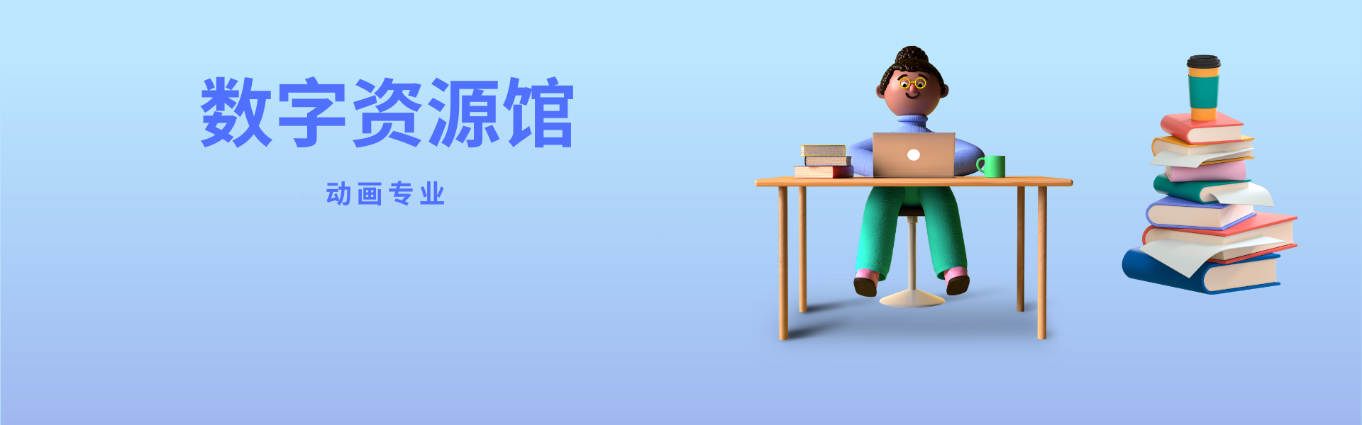 首页